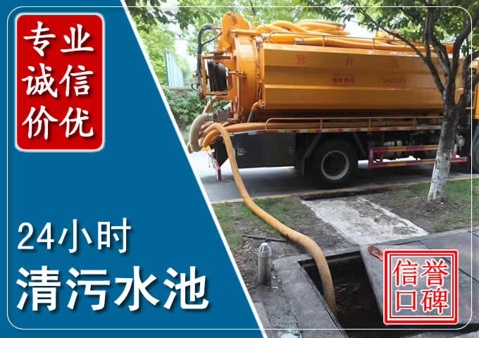 北京化粪池清掏时人工与自动化哪个更好？清掏时有哪些要求？